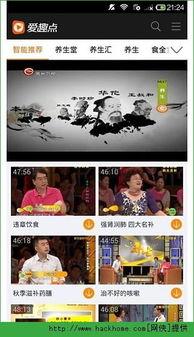 日韩养生视频网站,揭秘热门视频网站上的健康生活之道