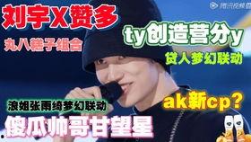 日韩选秀主题曲合集视频