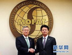 日韩两国举行会谈视频,日韩会谈聚焦合作与未来展望